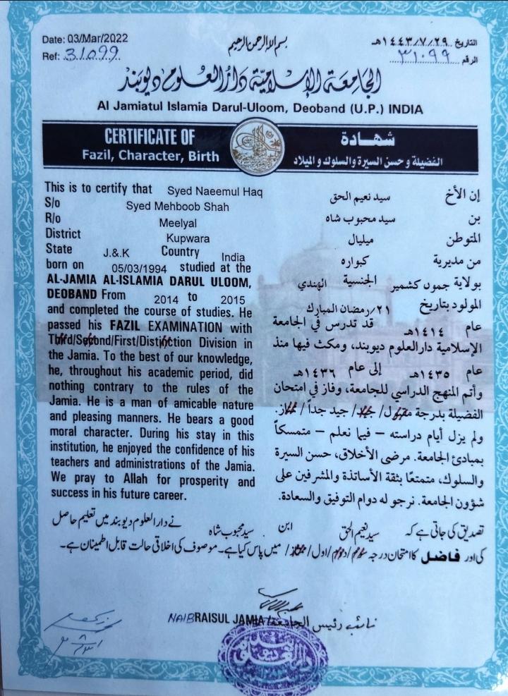Fazilat Certificate